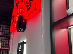 -和府捞面(东直门银座店)