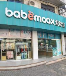 -爱婴室(上海松江景德路店)