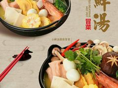 -皇叔冒菜(国贸店)