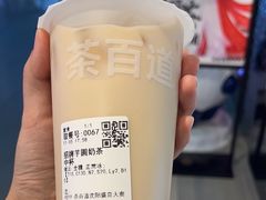 -茶百道(盛京大奥莱店)