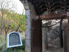 -云峰山自然风景区