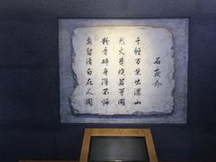 -于谦祠