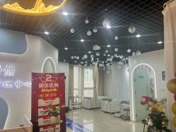 -Cream88颜皮肤管理中心