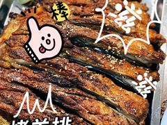 -玫瑰红烤羊排(北新桥三条店)