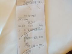 -顺德喜来登酒店·采悦轩