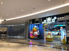 -皇庭广场(福华三路店)