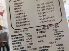 -小宝·路鼎记·福鼎特色小吃(富民路店)