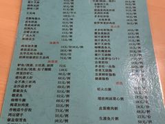 菜单-多多旺港式茶餐厅(新区店)