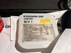 腌萝卜-Kyochon1991校村(共和路店)