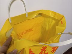-杏花樓(福州路总店)