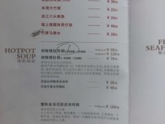 -湯系·煲汤手艺人(东二环泰禾广场店)