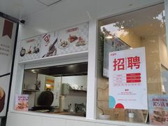 门面-老盛兴汤包馆(安波店)