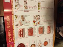 -傣妹火锅(荔湾广场店)