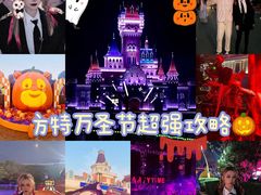 -郑州方特梦幻王国