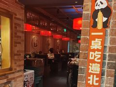 -凯德MALL(西直门店)