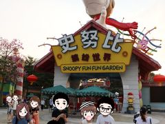 -史努比缤纷世界