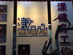 -漾健身·普拉提(橡树湾店)