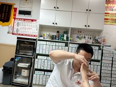 -郑远元专业修脚房(晴川街店)