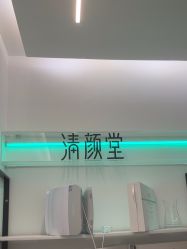-清颜堂丨分子祛痘·功效美肤