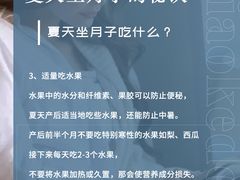 -小蝌蚪·寻·月嫂(普陀总部)