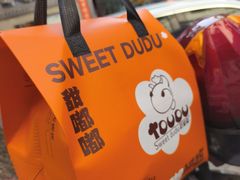 -甜嘟嘟烘焙坊(舒城路店)