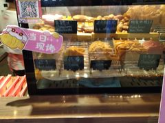 -粉粉乐鲷鱼烧(美罗城店)