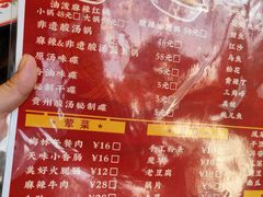 -钦善斋·养生膳食(武侯祠店)