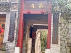 -老张烤羊(王哥庄店)