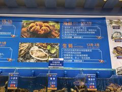 -海味当家·蒸锅海鲜(中山广场创始店)