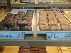 -祥禾饽饽铺·中式糕点(北京来福士店)
