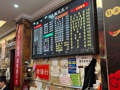 -嘉州九妹凤爪(乐山总店)