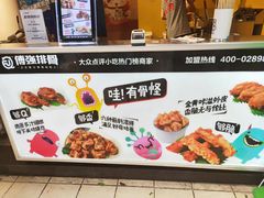 -傅强排骨(成都总店)