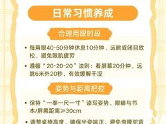 -宝视达眼镜(周口市广场店)