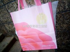 -好利来(鞍山站前店)