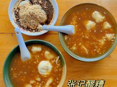 -张醪糟