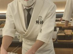 -鮨政·Omakase(万象城店)