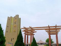 -沙坡头旅游度假区