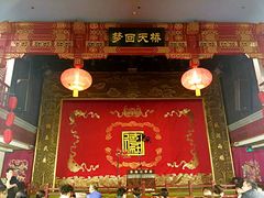 -德云社(三里屯店)