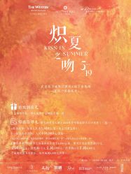 -武汉富力威斯汀酒店·宴会厅