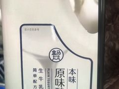 -盒马鲜生(皇庭广场店)