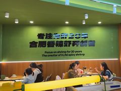 -0048鲜活香辣虾·火锅(铜陵路店)