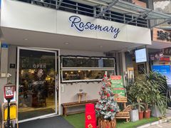 门面-Rosemary·纽西兰简餐(江南西店)