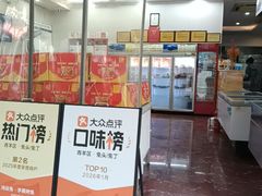 -鸿运兔·手撕烤兔(天府广场店)