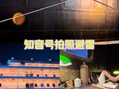 -武汉知音号