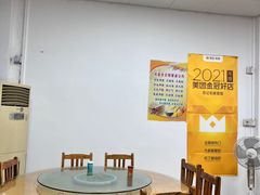 -苏记农家菜馆