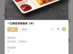 -海底捞火锅(泰安爱琴海店)
