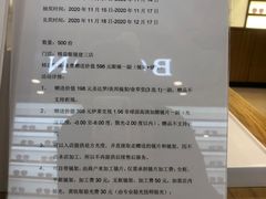 -精益眼镜(建三店)