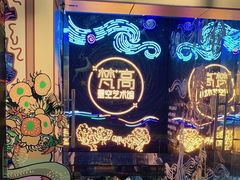-成都梵高星空艺术馆(春熙路旗舰店)