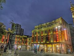 -一杯潮茶·专注潮汕茶饮(十二中创始店)