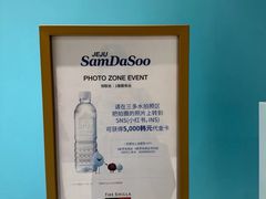 -新罗免税店